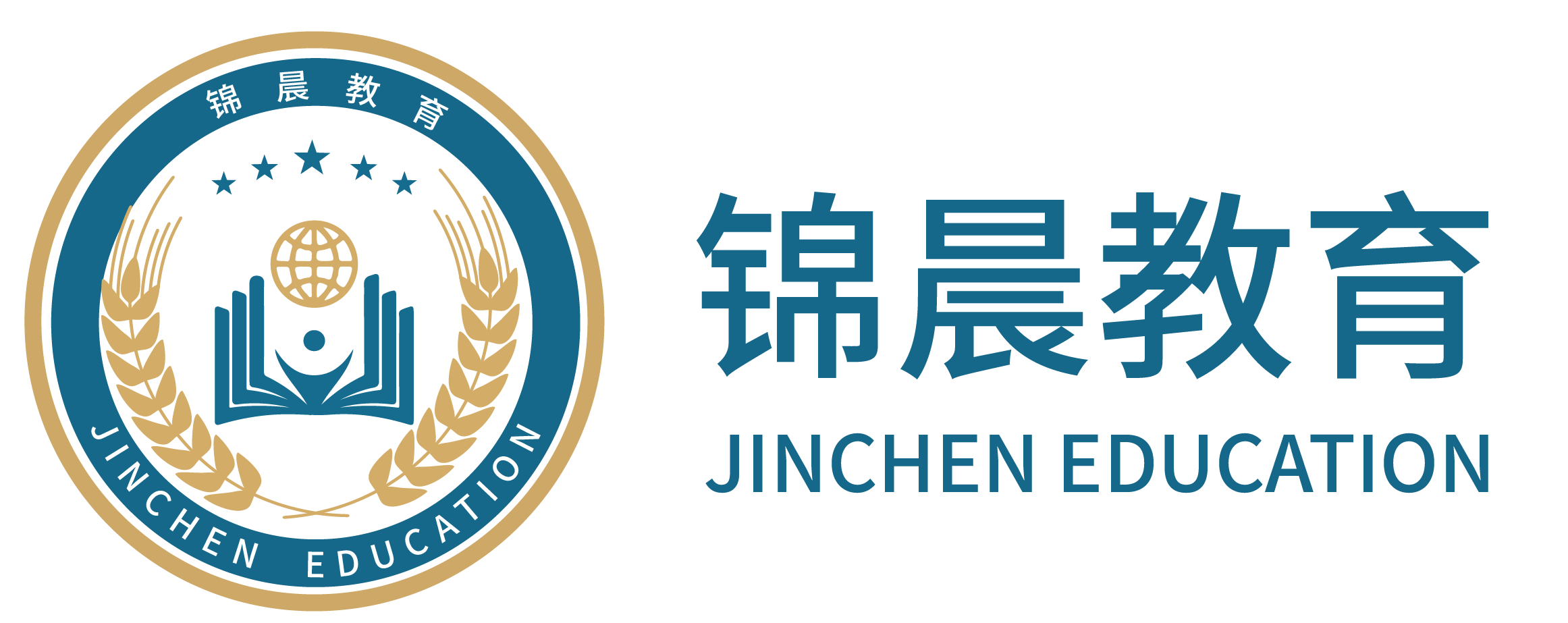 锦晨教育：常州工学院2026年五年一贯制“专转本”（师范类）招生简章